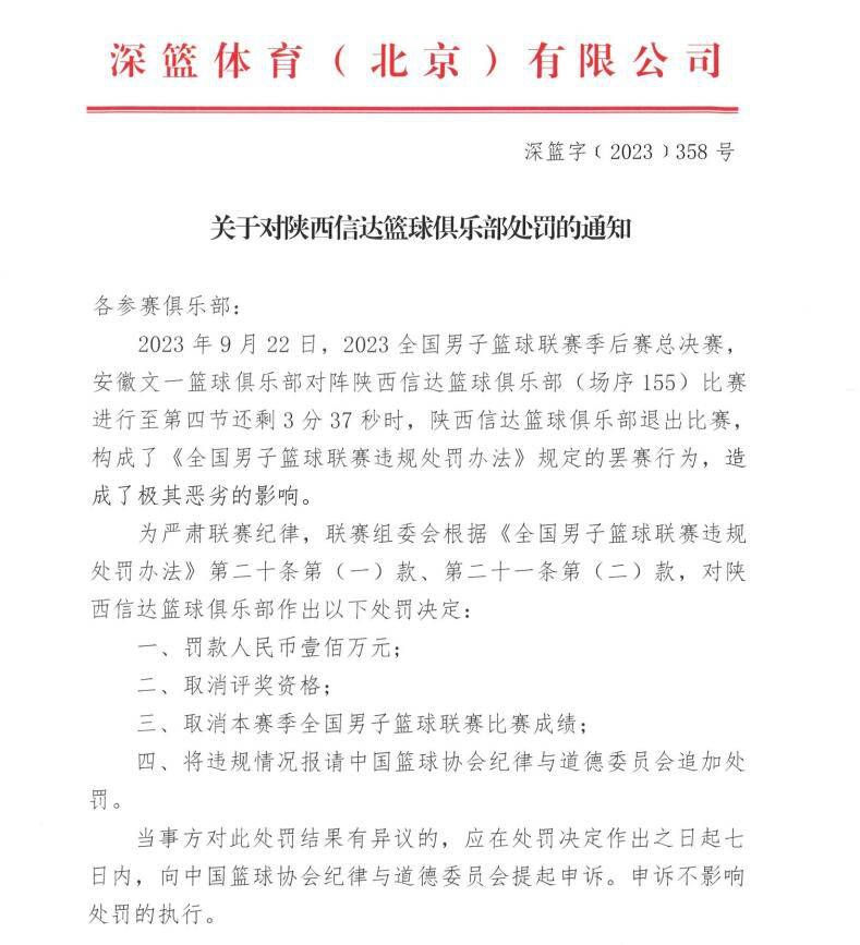 吴孟达饰演的住持长眉师父笑得十分慈爱，俏皮的动作暴露其老顽童个性；王宁、孔连顺和王智三人组腾空跃起，似乎要大闹乌龙院；郝劭文面露惊恐，梁超、今井龙星和曾志伟这三人，一反高冷姿态笑容满面；宋小宝则一副好奇看热闹的样子，展现出别样喜感